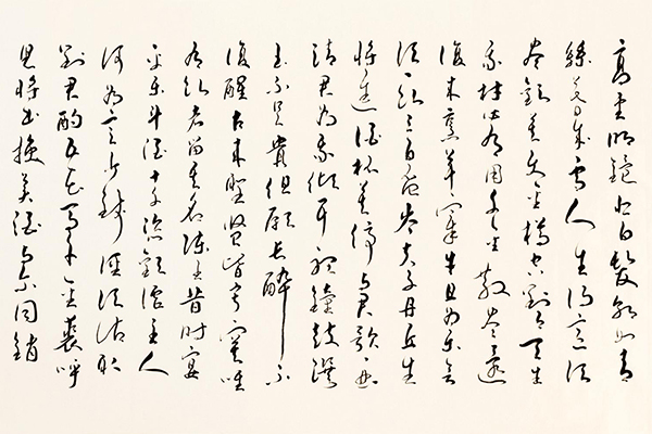 chinese_calligraphy_running_poem_2-Hannah-Saunders-1
